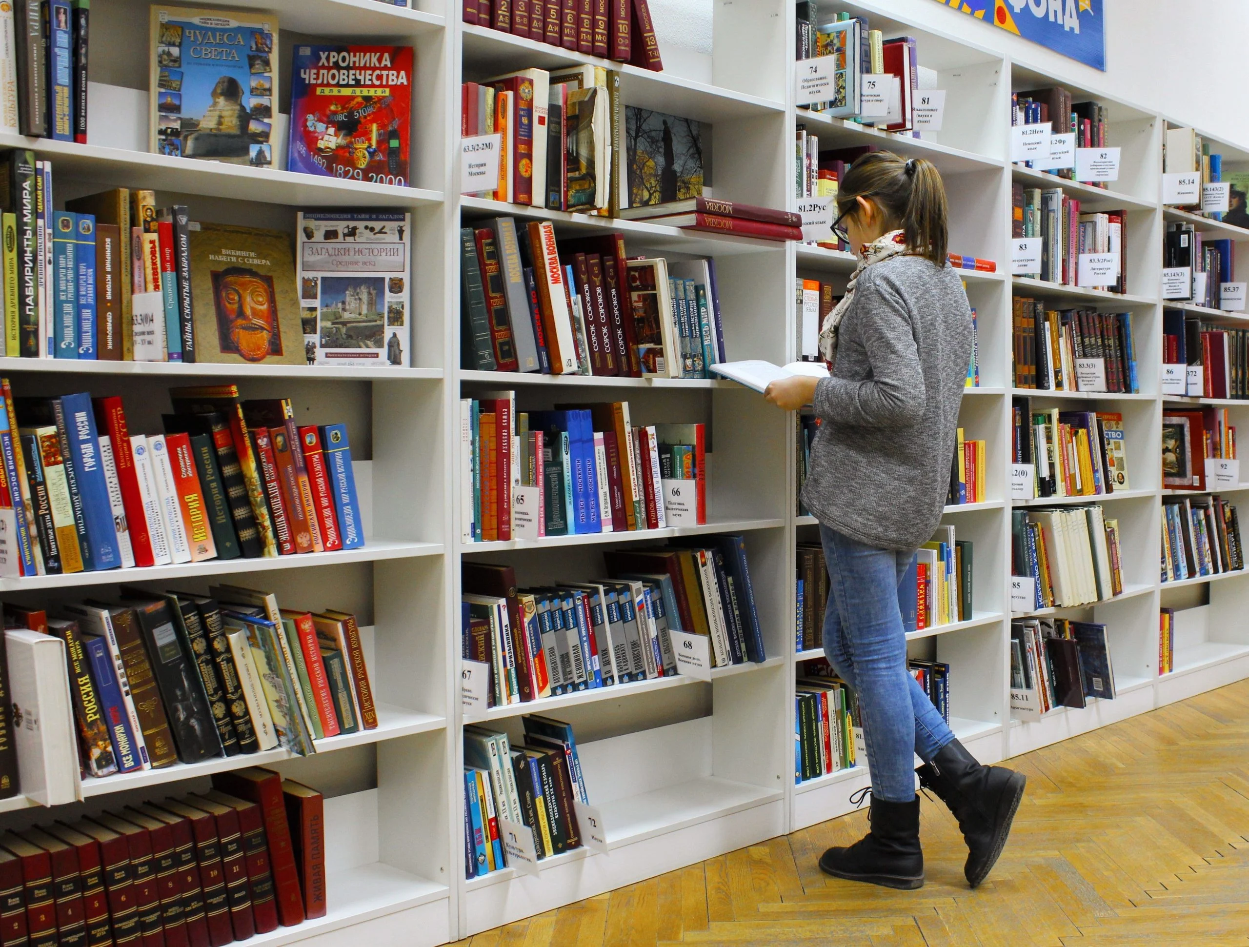 book store